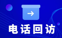 广州外包客服一般多少钱?